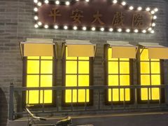 -时尚天河商业广场