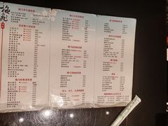 菜单-梅飞酒家(桑园路店)
