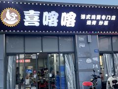 -福州大学(旗山校区)