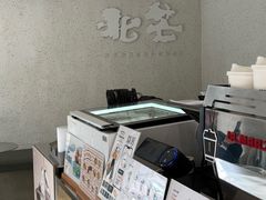 -北芒BEIMO COFFEE(五台山店)