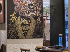 -美罗城