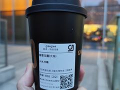 -gleeglee乐溢亦茶(合生汇店)