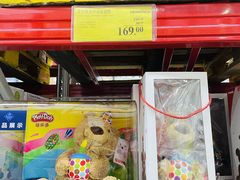 -山姆会员商店(杨桥西路店)