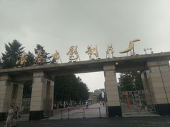 -长影旧址博物馆