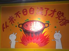 -钢管厂五区小郡肝串串香(奥克斯广场锦城万达店)