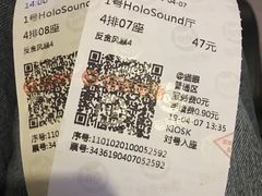 -新影联东环影城