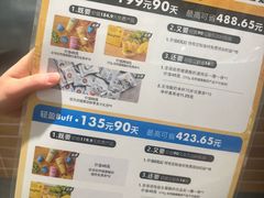 -Blueglass酸奶(华贸购物中心店)