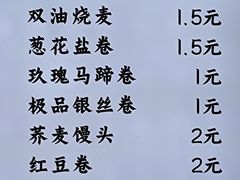 -百年德园(侯家塘店)
