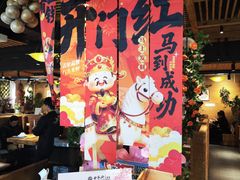 -云尊府云南菜·蒸汽石锅鱼(学清路店)