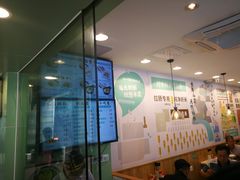 -华辉拉肠(同福店)