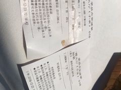 -眉州东坡(通州店)