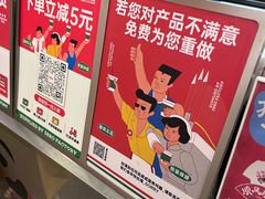 -马伍旺饮料厂(江宁砂之船店)