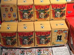 -酷乐潮玩(凯德MALL西直门店)