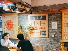-呷佬·长沙手工米粉(金沙江路店)