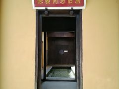 -毛泽东同志旧居