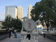 -后襄河公园