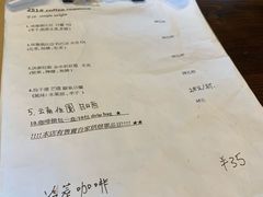 -251#coffee roasters(沿河东路店)