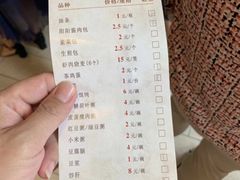 账单-阳阳中国饭(清源店)