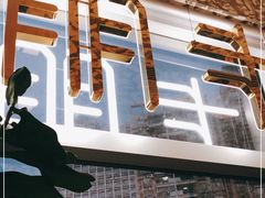 门面-卡朋西餐(乐峰广场店)