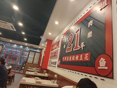 -沈姐万州烤鱼(沙坪坝七中店)