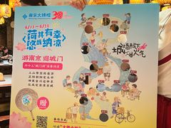 -南京大牌档(青岛万象城店)