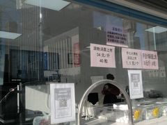 -芦庄子桂顺斋(和平路总店)