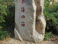 -连云港云龙涧原生态风景区