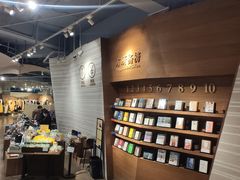 -方所(华润万象城店)