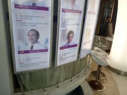 -深圳美莱医疗美容医院