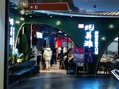-蚝英雄鲜蚝自助专门店(长楹天街直营店)