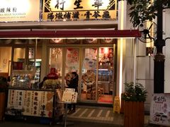 门面-度小月(百老汇美食街店)