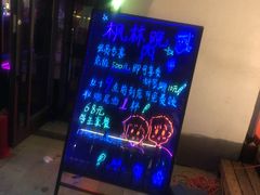 -枫林晚音乐串吧