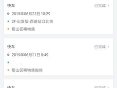 -稀物集咖啡(徽州大道店)