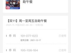 -白天鹅宾馆·流浮阁咖啡厅