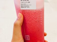 冰雪树莓-桂桂茶(金谊广场店)