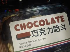 -拢香糕点(万达店)
