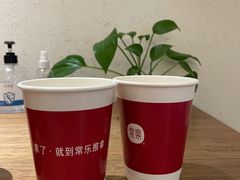 -常乐·对症推拿(深业上城第118分店)