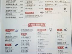 -斗牛士牛排餐厅(嘉里汇店)