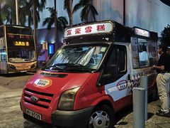 -富豪雪糕车流动点(尖沙咀店)