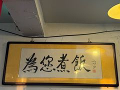 -七寻八找·胡同菜