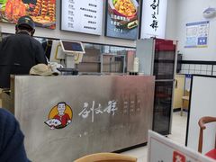 -刘文祥麻辣烫(蛇口店)