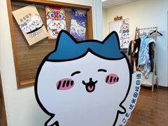 -优米国际日语·留学·移民(南山校区)