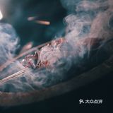 架一炭炉，几串烤肉，一杯冰啤，钟情于夜晚的静