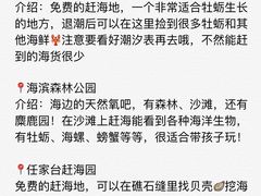 -巧克力渔家.小船海鲜家常菜(三浴场店)