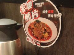-胖哥俩肉蟹煲(湖滨银泰in77店)