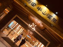 -天目湖涵田半山温泉水乐园