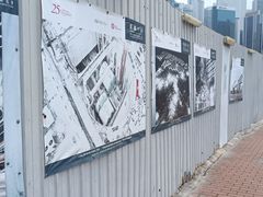 -香港会议展览中心演讲厅