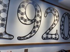 -叁省斋粉蒸肉甑糕·清真(回民街店)
