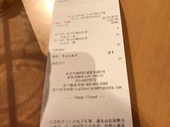 -COSTA COFFEE(新奥购物中心店)