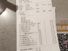 -海底捞火锅(大唐店)